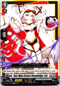 ONE WHO CRAVES KNOWLEDGE, EVA D-BT05/072EN C CARDFIGHT!! VANGUARD MP