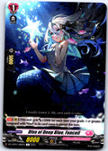 DIVA OF DEEP BLUE, FONCEIL DZ-LBT01/060EN R CARDFIGHT!! VANGUARD MP