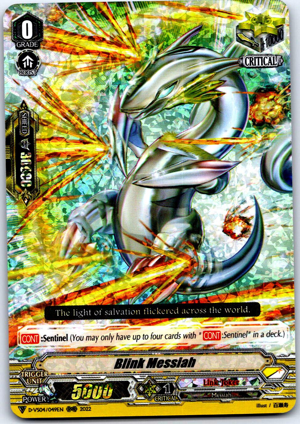 BLINK MESSIAH D-VS04/049EN TRIPLE RARE CARDFIGHT!! VANGUARD MP