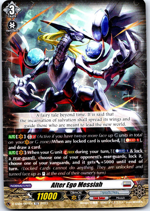 ALTER EGO MESSIAH D-SS04/001EN TRIAL DECK CARDFIGHT!! VANGUARD MP