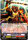 RIOT GENERAL, GYRAS BT06/036EN R CARDFIGHT!! VANGUARD HP