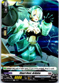 SHORT REST, ARKHITE D-BT08/077EN C CARDFIGHT!! VANGUARD MP