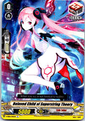 BELOVED CHILD OF SUPERSTRING THEORY V-EB06/045EN C CARDFIGHT!! VANGUARD MP