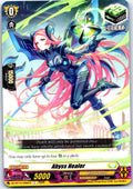 ABYSS HEALER DZ-BT15/096EN C CARDFIGHT!! VANGUARD LP