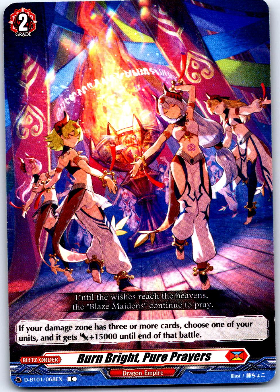 BURN BRIGHT, PURE PRAYERS D-BT01/068EN C CARDFIGHT!! VANGUARD MP