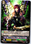 BEWITCHING OFFICER, LADY BUTTERFLY EB03/010EN R CARDFIGHT!! VANGUARD MP