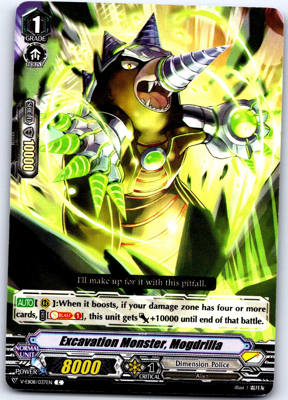 EXCAVATION MONSTER, MOGDRILLA V-EB08/037EN C CARDFIGHT!! VANGUARD MP