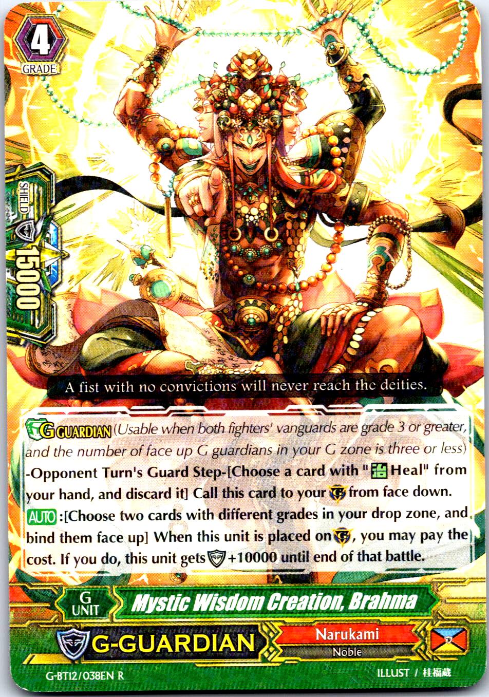 MYSTIC WISDOM CREATION, BRAHMA G-BT12/038EN R CARDFIGHT!! VANGUARD MP