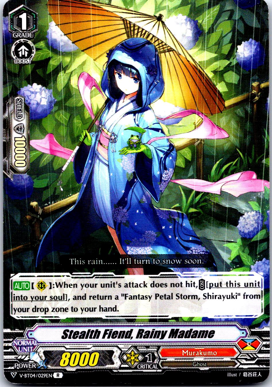 STEALTH FIEND, RAINY MADAM V-BT04/029EN R CARDFIGHT!! VANGUARD MP