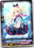 BERMUDA TRIANGLE CADET, SHIZUKU DZ-LBT02/092EN C CARDFIGHT!! VANGUARD MP