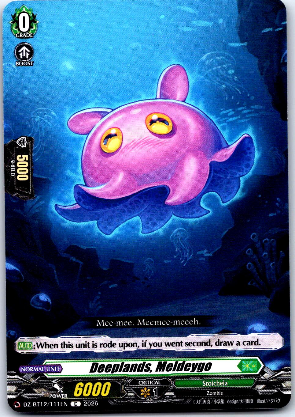 DEEPLANDS, MELDEYGO DZ-BT12/111EN C CARDFIGHT!! VANGUARD LP