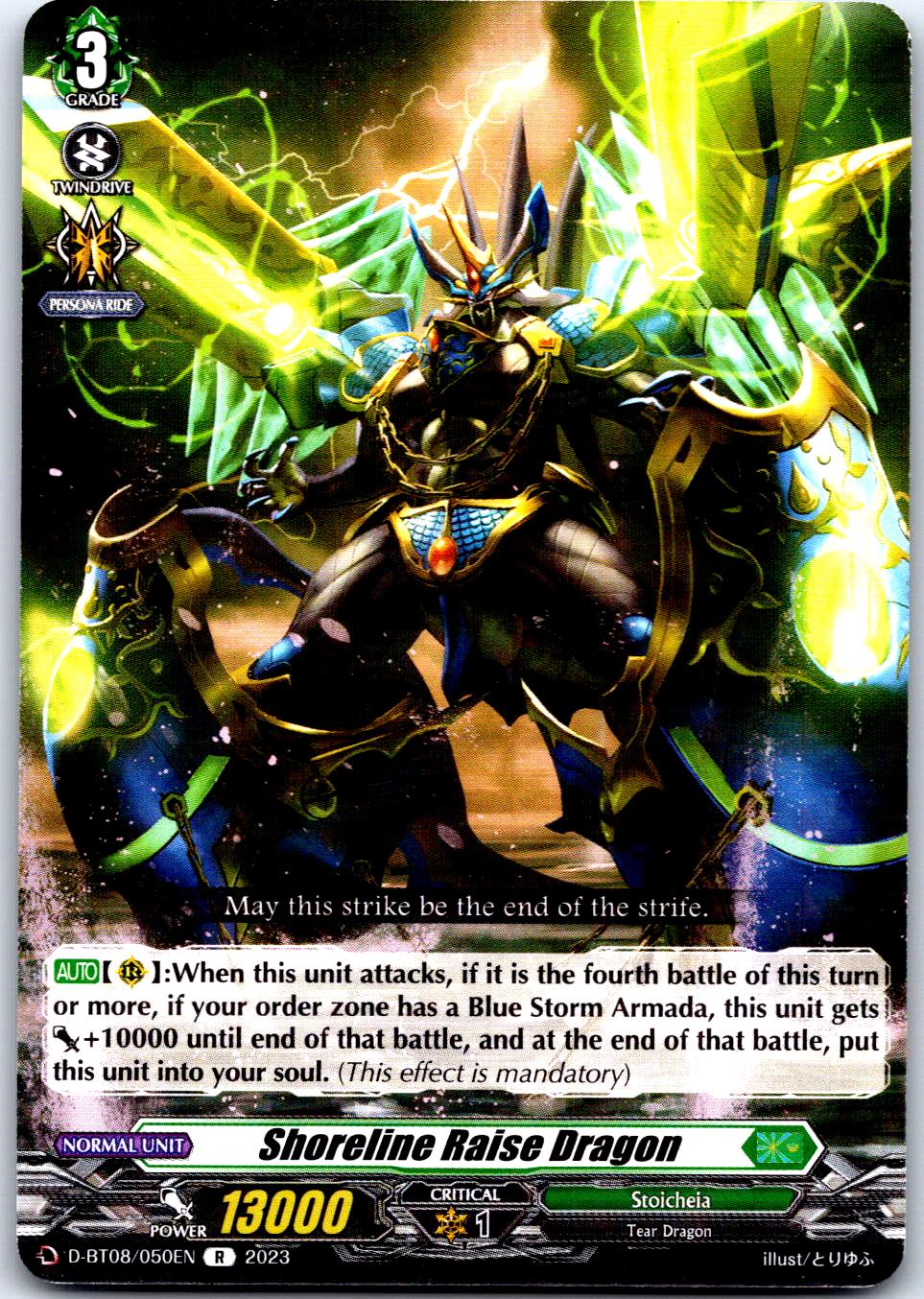 SHORELINE RAISE DRAGON D-BT08/050EN R CARDFIGHT!! VANGUARD MP