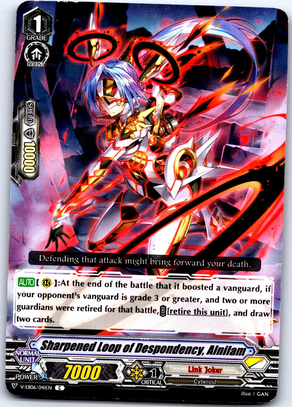 SHARPENED LOOP OF DESPONDENCY, ALNILAM V-EB06/041EN C CARDFIGHT!! VANGUARD MP