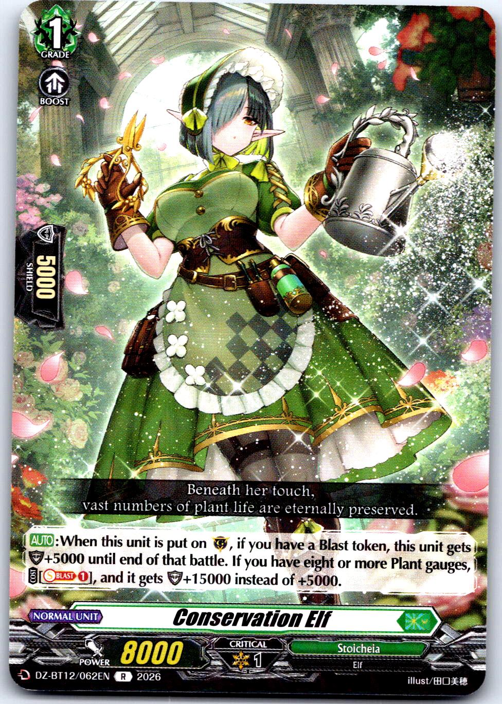 CONSERVATION ELF DZ-BT12/062EN R CARDFIGHT!! VANGUARD MP