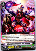 STRONG TOXIN MUTANT, HELL DEMISE V-EB01/056EN C CARDFIGHT!! VANGUARD MP