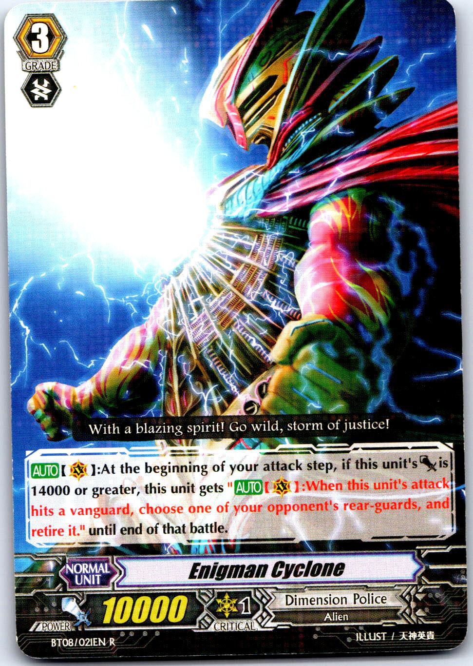 ENIGMAN CYCLONE BT08/021EN R CARDFIGHT!! VANGUARD MP