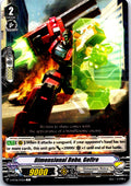 DIMENSIONAL ROBO, GOFIRE V-BT08/070EN C C CARDFIGHT!! VANGUARD MP