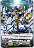 CHEWING DELETOR, BOROH BT16/124EN C CARDFIGHT!! VANGUARD MP