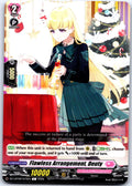 FLAWLESS ARRANGMENT, DEUTY DZ-LBT02/073EN C CARDFIGHT!! VANGUARD MP