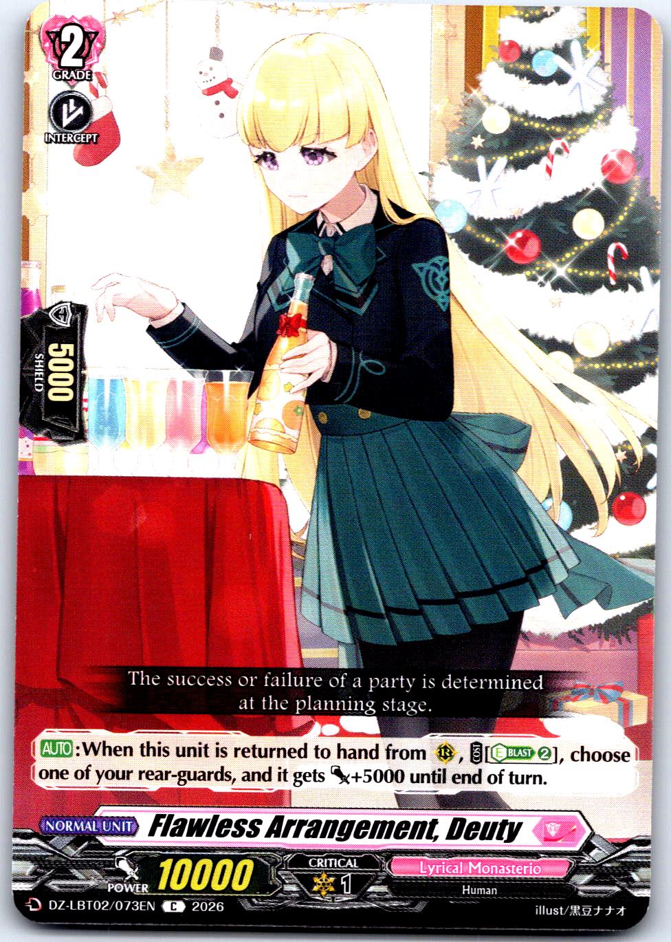 FLAWLESS ARRANGMENT, DEUTY DZ-LBT02/073EN C CARDFIGHT!! VANGUARD MP