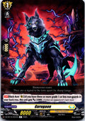 GURUGAON DZ-BT10/057EN R CARDFIGHT!! VANGUARD MP