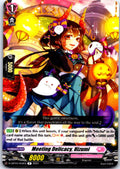 MEETING DELICACY, HIZUMI D-LBT04/052EN R CARDFIGHT!! VANGUARD MP
