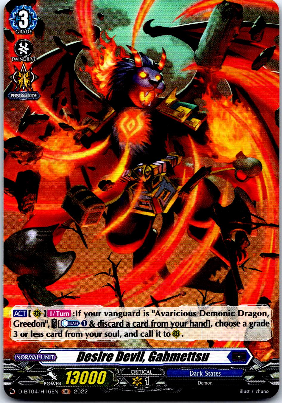 DESIRE DEVIL, GAHMETTSU (HOLO) D-BT04/H16EN HOLO RARE CARDFIGHT!! VANGUARD MP