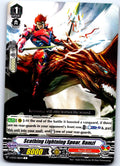 SCATHING LIGHTNING SPEAR, RAMZI V-BT03/080EN C CARDFIGHT!! VANGUARD MP