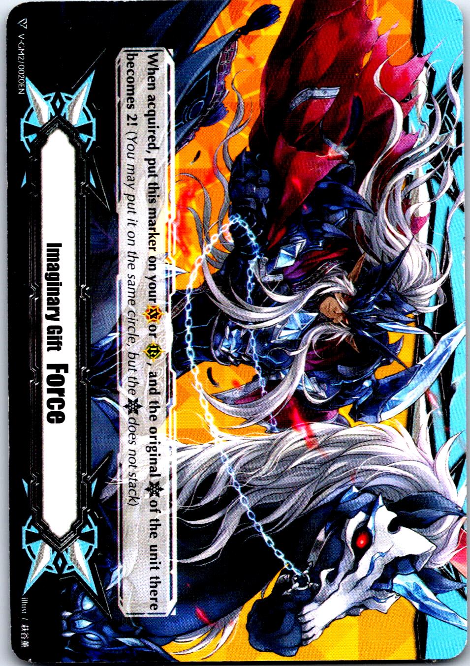 IMAGINARY GIFT [FORCE II] ILLUSIONARY REVENGER, MORDRED PHANTOM V-GM2/0020EN MP