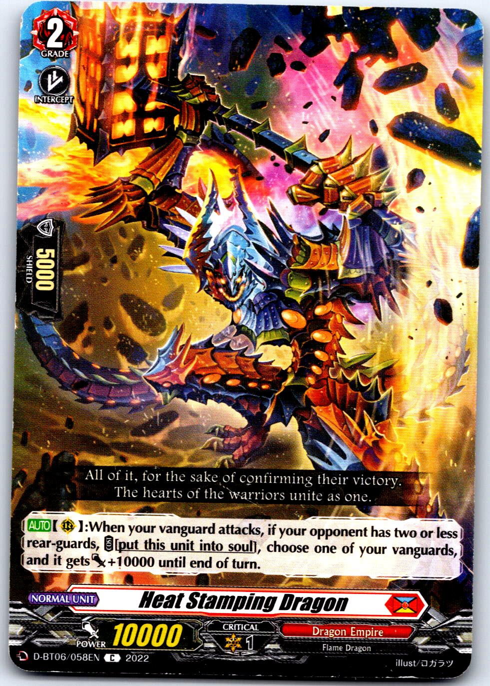 HEAT STAMPING DRAGON D-BT06/058EN C CARDFIGHT!! VANGUARD MP