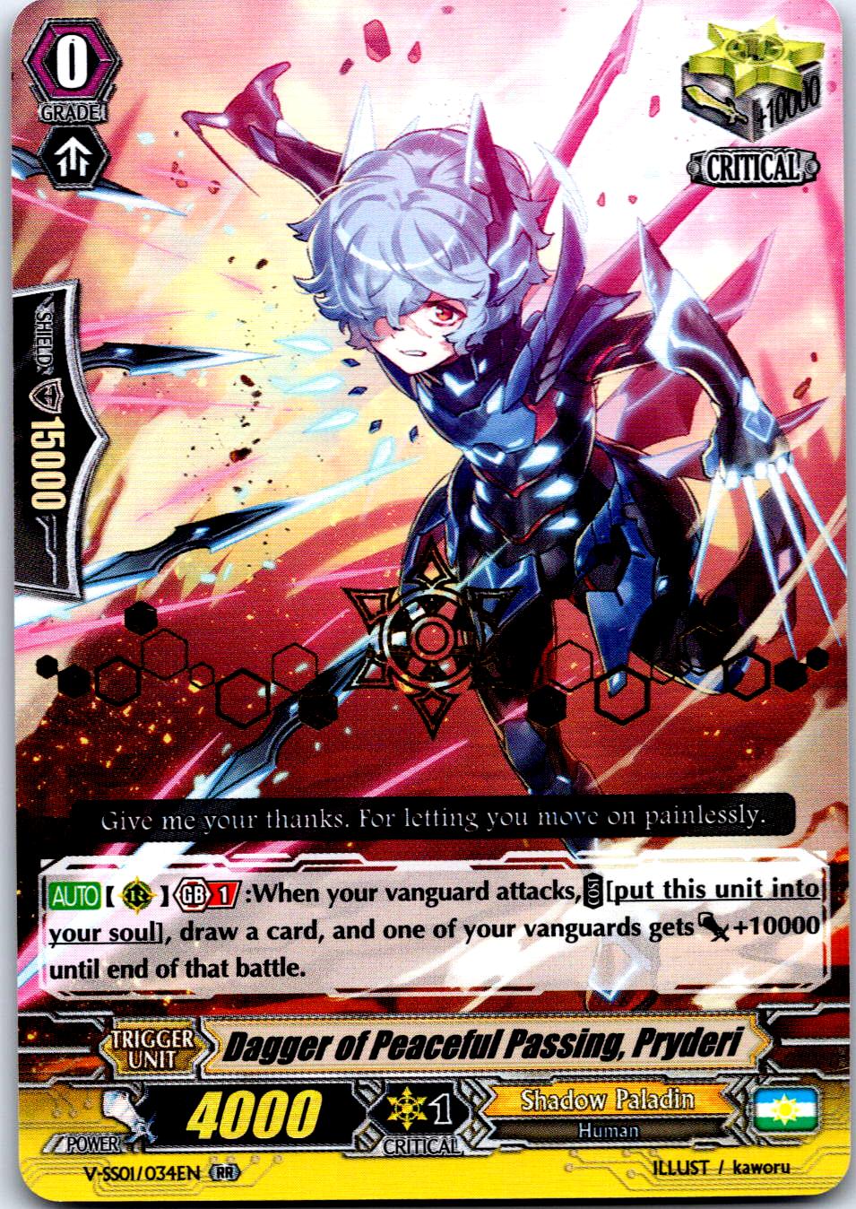 DAGGER OF PEACEFUL PASSING, PRYDERI V-SS01/034EN RR CARDFIGHT!! VANGUARD MP