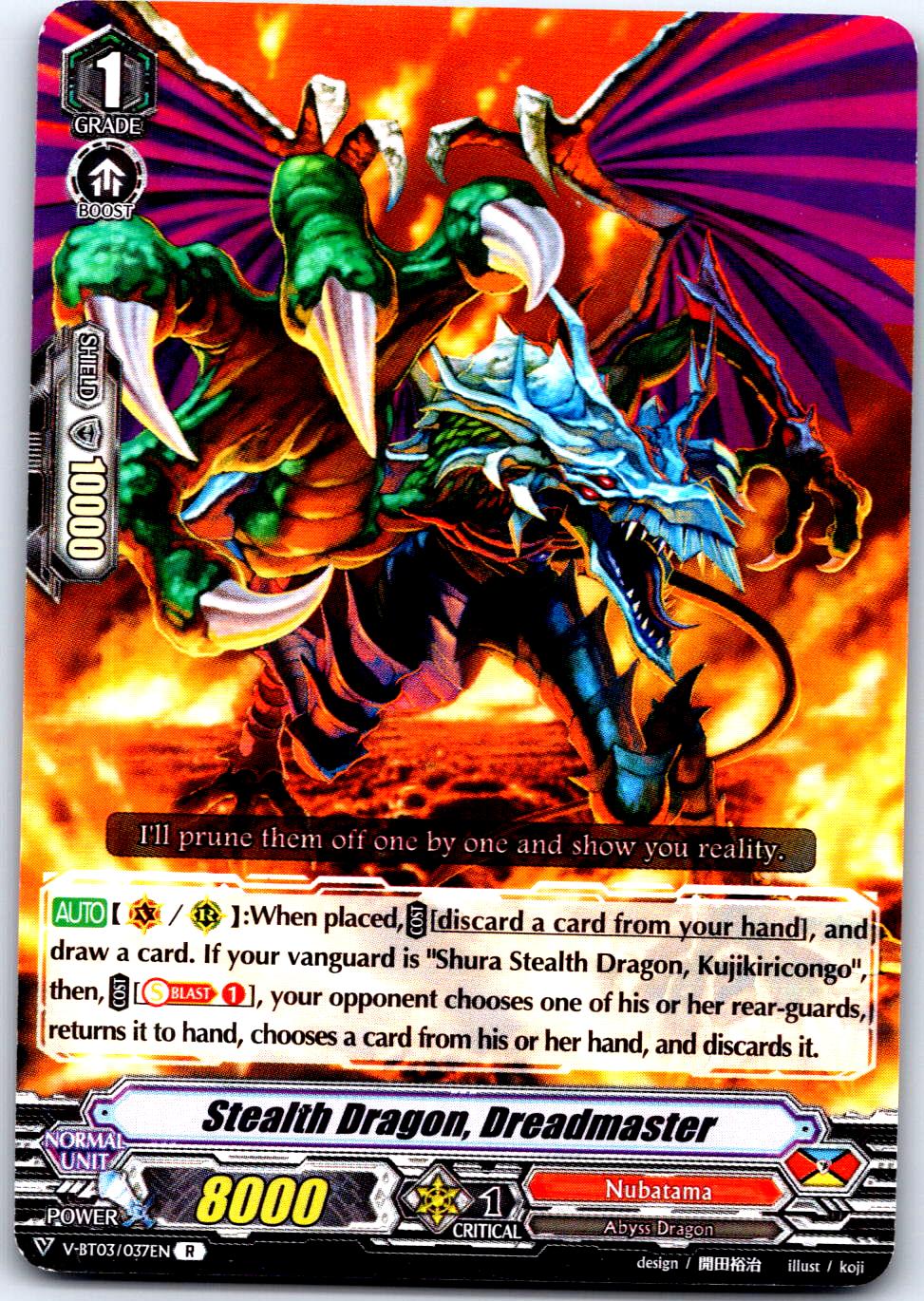 STEALTH DRAGON, DREADMASTER V-BT03/037EN R CARDFIGHT!! VANGUARD MP