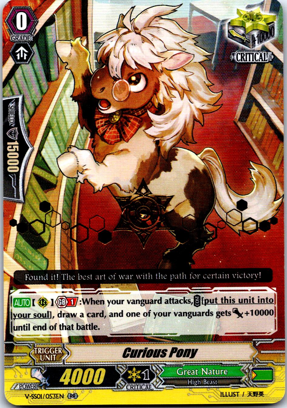 CURIOUS PONY (HOT STAMPED) V-SS01/053EN RR CARDFIGHT!! VANGUARD MP