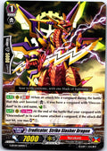 ERADICATOR, STRIKE SLASHER DRAGON G-BT09/069EN C CARDFIGHT!! VANGUARD MP