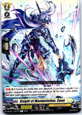 KNIGHT OF MANIPULATION, CUAN DZ-BT11/057EN R CARDFIGHT!! VANGUARD MP