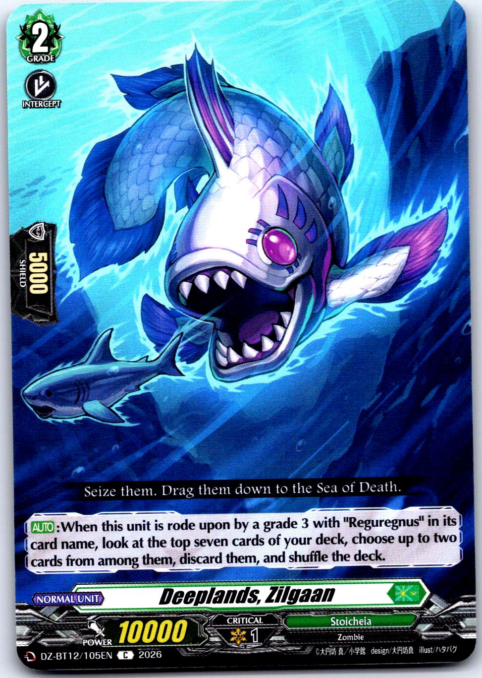 DEEPLANDS, ZILGAAN DZ-BT12/105EN C CARDFIGHT!! VANGUARD LP