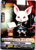 IDOL TEACHER, HATSUNE V-EB04/059EN C CARDFIGHT!! VANGUARD MP