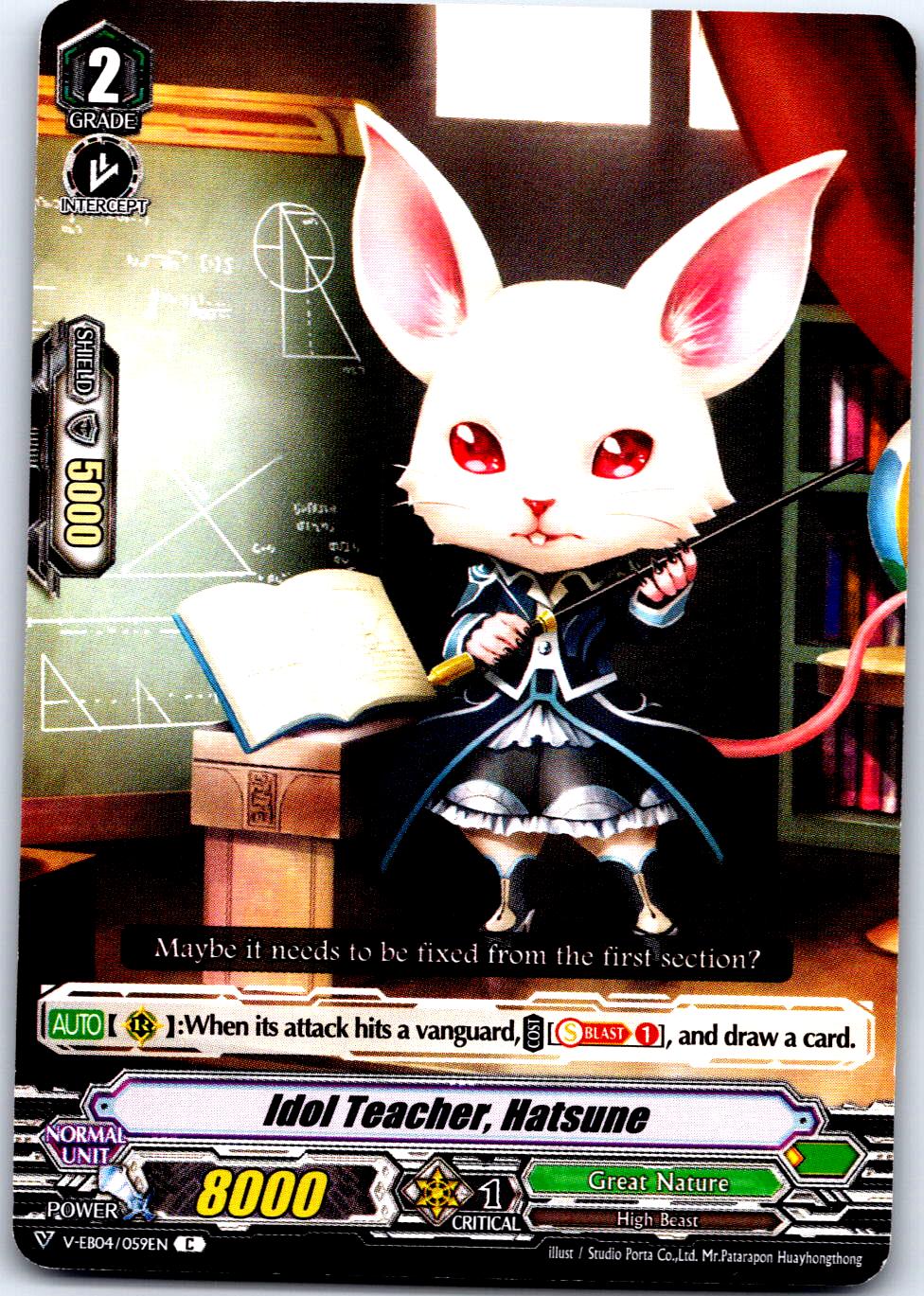 IDOL TEACHER, HATSUNE V-EB04/059EN C CARDFIGHT!! VANGUARD MP