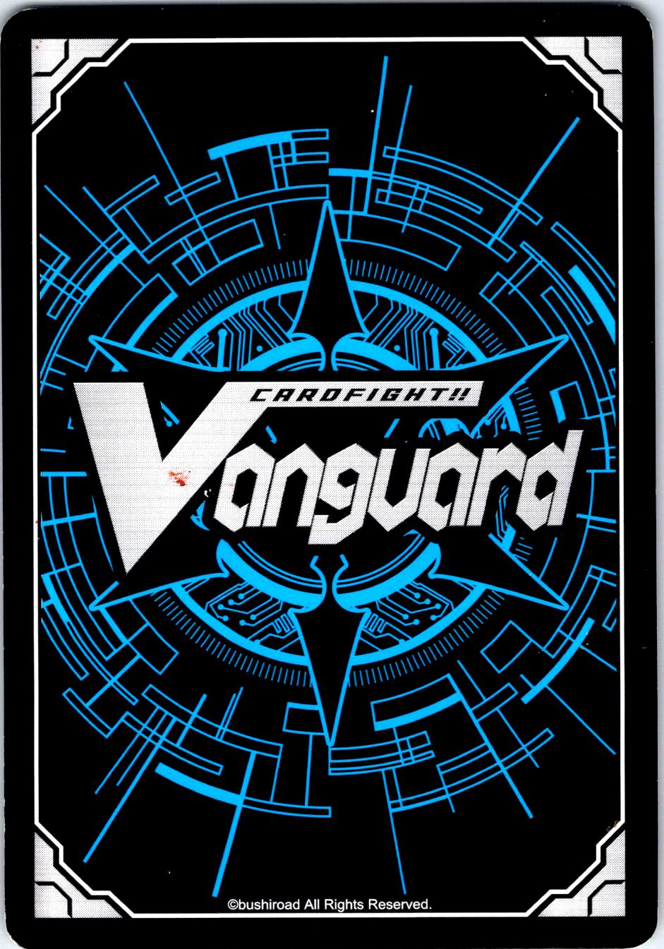 WORM TOXIN ERADICATOR, SEIOBO V-BT05/080EN C CARDFIGHT!! VANGUARD MP