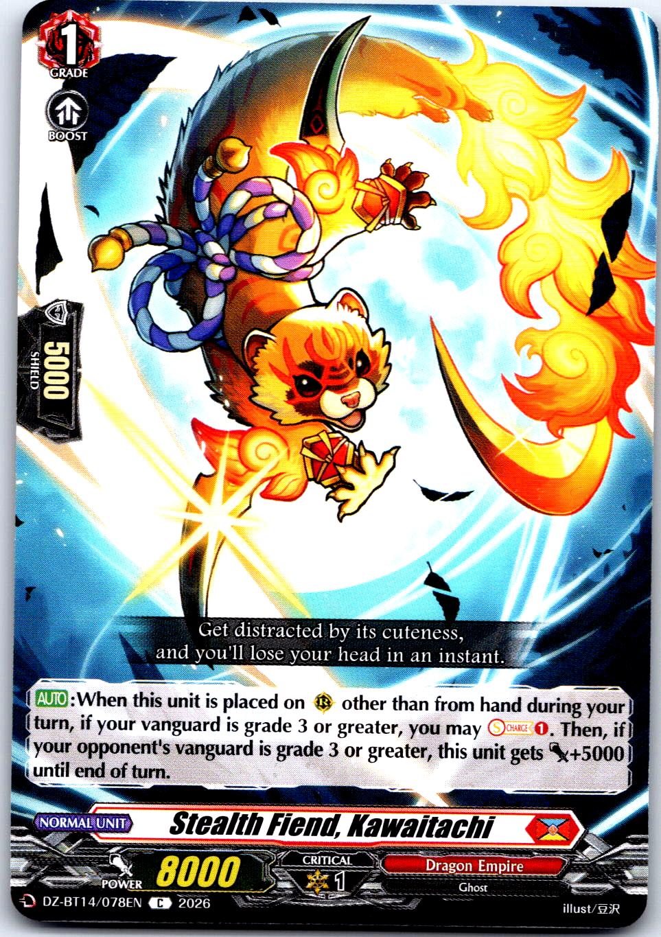 STEALTH FIEND, KAWAITACHI DZ-BT14/078EN C CARDFIGHT!! VANGUARD MP