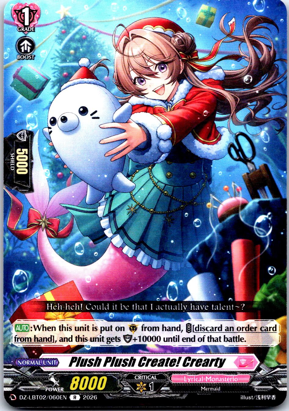PLUSH PLUSH CREATE! CREARTY DZ-LBT02/060EN R CARDFIGHT!! VANGUARD LP