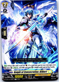 KNIGHT OF CONSECRATION, KILBERT DZ-BT12/099EN C CARDFIGHT!! VANGUARD LP