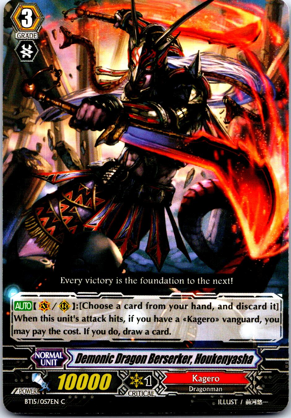 DEMONIC DRAGON BERSERKER, HOUKENYASHA BT15/057EN C CARDFIGHT!! VANGUARD MP