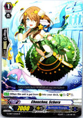 CHOUCHOU, SCHERA G-CB07/031EN R CARDFIGHT!! VANGUARD MP