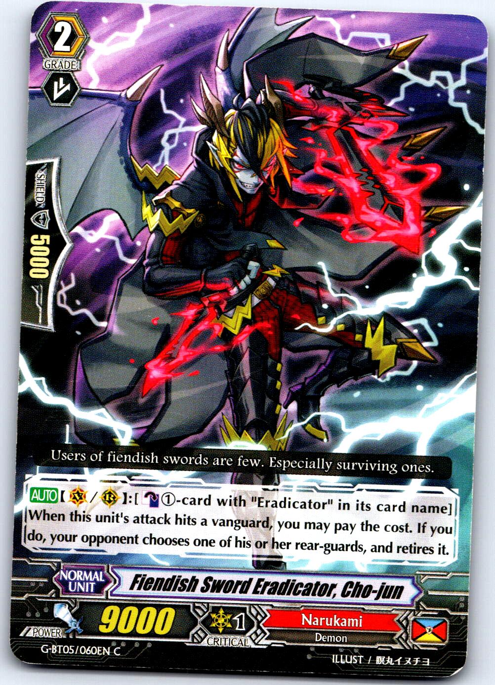 FIENDISH SWORD ERADICATOR, CHO-JUN G-BT05/060EN C CARDFIGHT!! VANGUARD MP