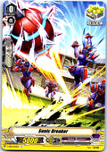 SONIC BREAKER V-EB01/053EN C CARDFIGHT!! VANGUARD MP