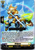 VIRILGAON DZ-BT10/034EN RR CARDFIGHT!! VANGUARD MP