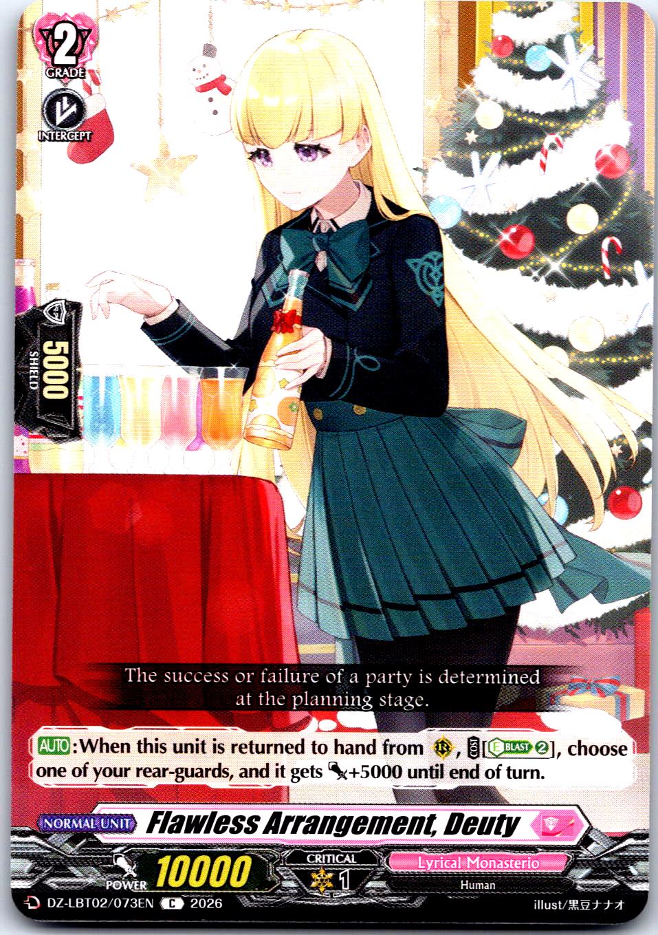 FLAWLESS ARRANGMENT, DEUTY DZ-LBT02/073EN C CARDFIGHT!! VANGUARD LP