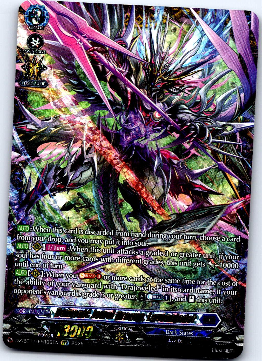 DEMONIC JEWEL DRAGON, LAVENAJADER (FFR) DZ-BT11/FFR06EN CARDFIGHT!! VANGUARD MP