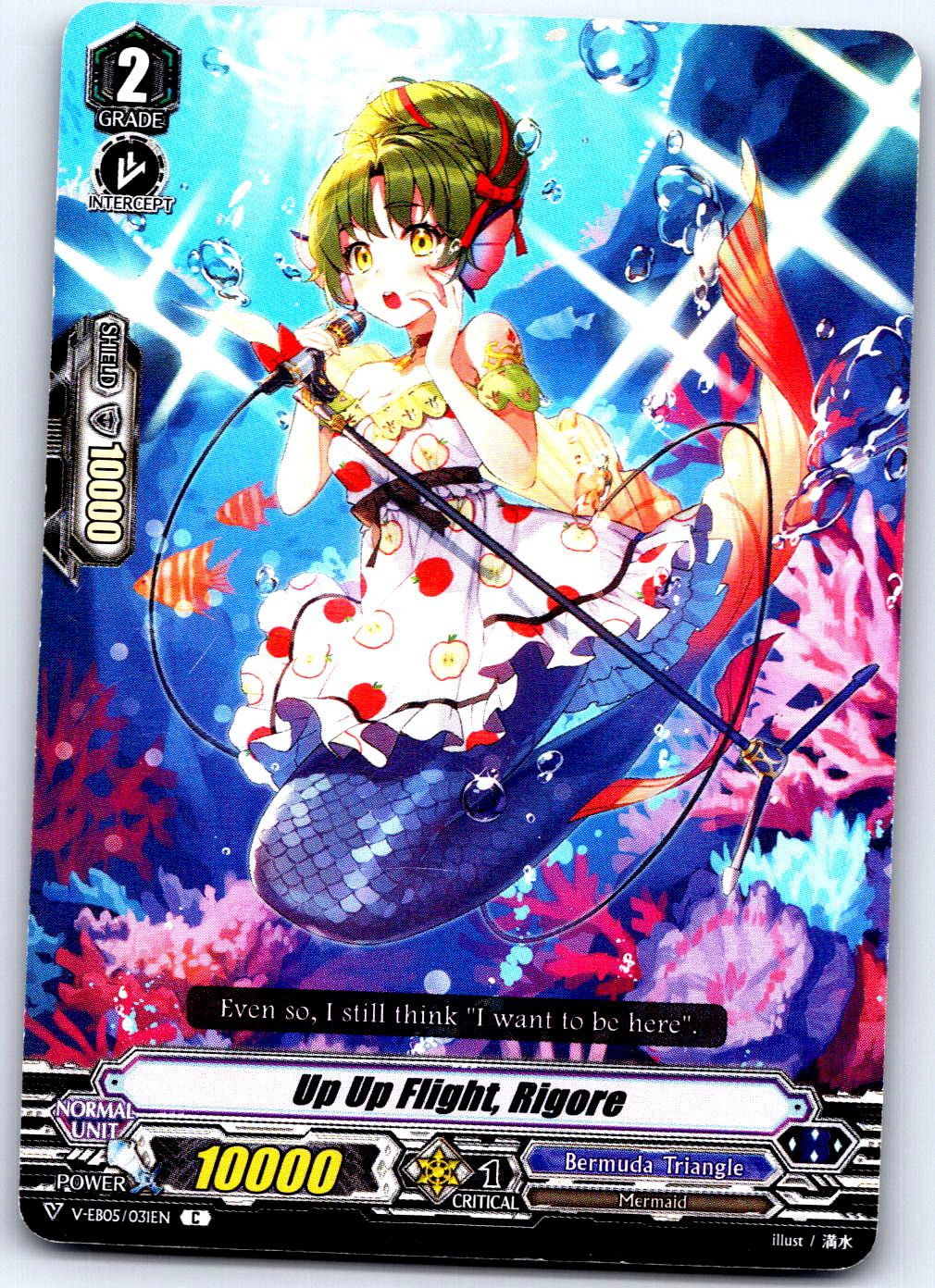 UP UP FLIGHT, RIGORE V-EB05/031EN C CARDFIGHT!! VANGUARD MP